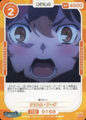 Item thumbnail for item f3a7dcb3-ba8b-4cbb-944e-c448c06d9eb2