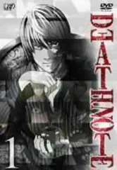 【中古】DEATH NOTE 1 [DVD]