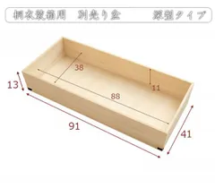 2025年最新】衣装盆の人気アイテム - メルカリ