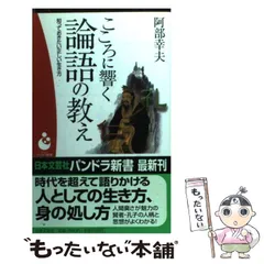 油彩阿部幸洋「グァダラハラ」風景画F8 美術品インテリア油絵
