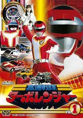 Amazon.co.jp: スーパー戦隊シリーズ 高速戦隊ターボレンジャー