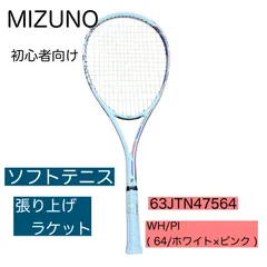 2025年最新】mizuno technixの人気アイテム - メルカリ
