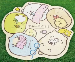 【送料込み♪】アサヒ興洋 1-2人用ダイカット型クッションタイプレジャーシート すみっコぐらし(配送区分B)