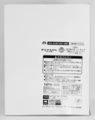 タイトー AMP+ フィギュア タイトーオンラインクレーン限定 夜刀神十香 鏖殺公<サンダルフォン> タイクレ限定