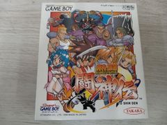 新品未開封帯シュリンク付き 小鉄伝!! 1巻 ボンボンコミックス - メルカリ