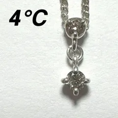 4℃　ヨンドシー　ネックレス　SV　シルバー　ストーン　石付き　2P　大人気