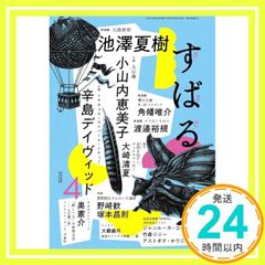 Item thumbnail for item 7e4cad1a-45f2-4d27-a5cb-e8cc89b8ecf0