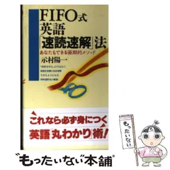 2024年最新】速読速解の人気アイテム - メルカリ