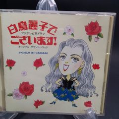 美品　「ファンタジックチルドレン」コックリ島のひととき～ボラボラ様からの贈りもの ファンタジックチルドレン コックリ島のひととき ~ボラボラ様