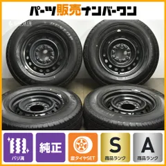 2025年製195/80R15 107/105N LT ダンロップ SP175N 2025年最新】195/80R15 ダンロップ SP175の人気アイテム - メルカリ