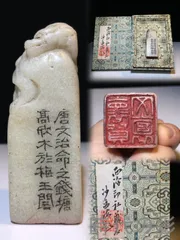 2025年最新】中国美術 寿山石の人気アイテム - メルカリ