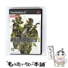 【中古】 METAL GEAR SOLID 3 SNAKE EATER コナミ殿堂セレクション [PS2] / コナミ