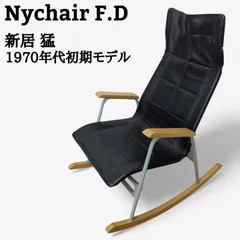 2026年最新】ニーチェアの人気アイテム - メルカリ