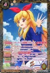 2025年最新】バトルスピリッツ コラボスターター アイカツ！始まりの