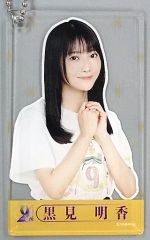 日向坂46 平岡海月 ひなこれ チャレンジくじ S賞 直筆 サイン チェキ 日向坂46 平岡海月 ひなこれ チャレンジくじ S賞 直筆 サイン チェキ