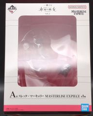 「魔法のアイドル パステルユーミ」音楽集 Vol.1 ANIMEX Special Selection 1魔法のアイドル パステルユーミ 音楽