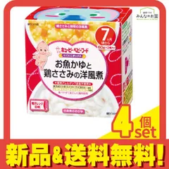 にこにこボックス お魚かゆと鶏ささみの洋風煮 60g (×2) 4個セット まとめ売りのサムネイル