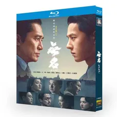 2024年最新】Blu-Ray 映画の人気アイテム - メルカリ