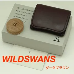 2024年最新】wild swans ブライドルの人気アイテム - メルカリ