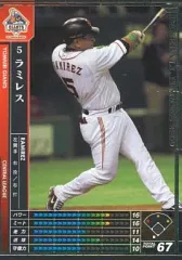 2025年最新】BBH ベースボールヒーローズの人気アイテム - メルカリ