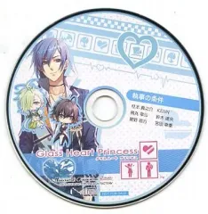 【中古】ゲームミュージックCD グラス ハート プリンセス ドラマCD 執事の条件(アリスNET特典)