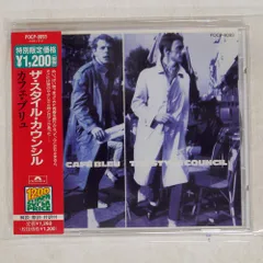 2025年最新】style council cafe bleuの人気アイテム - メルカリ