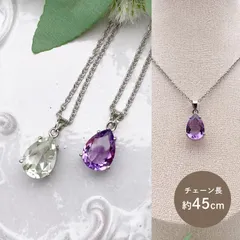 グリーンアメジスト／ローズアメジストの大粒豪華なネックレス◆シルバー925／チェーン45cm
