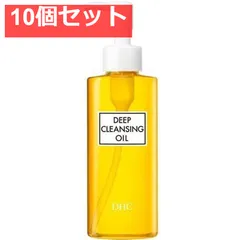 DHC 薬用 ディープクレンジングオイル 150mL 10個セット まとめ売り