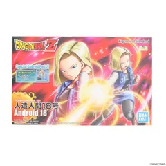 2025年最新】フィギュアライズスタンダード ドラゴンボール 人造