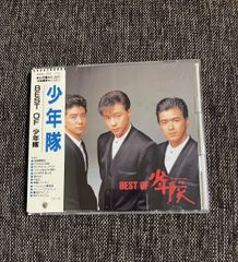 CD 少年隊『BEST OF 少年隊』ベスト・アルバム
