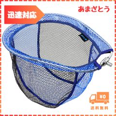 安い玉網 替え網の通販商品を比較 | ショッピング情報のオークファン