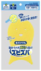 ズビズバ 水切れのいいバススポンジ 1個