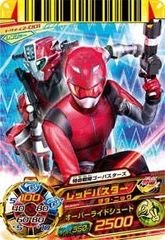 ダイスオー　レッドまとめ売り 71PXUwlyYCL._UF350,350_QL50_.jpg