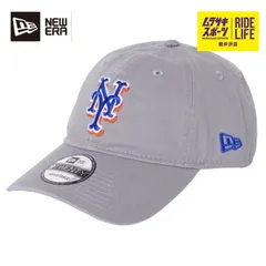【ムラスポ公式】NEW ERA ニューエラ 9TWENTY 920 NY ニューヨーク メッツ カスタムカラー グレー ブルー  13731673 メンズ レディース