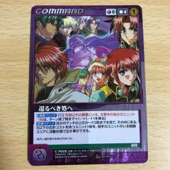 スパロボOGクルセイド　コレクション引退品　レア以上76枚 スパロボOGクルセイド コレクション引退品 レア以上76枚 - メルカリ