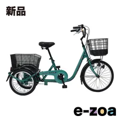 2025年最新】三輪 自転車 20インチの人気アイテム - メルカリ