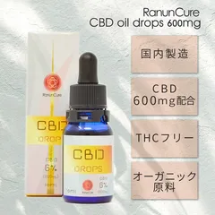 2024年最新】cbdオイルドロップの人気アイテム - メルカリ