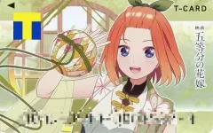 【中古】キャラカード 中野四葉(百鬼夜行Ver.) Tカード 「映画 五等分の花嫁」