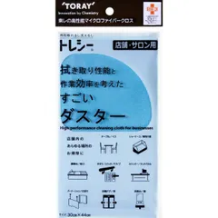 2023年最新】東レ トレシー30 30cmの人気アイテム - メルカリ