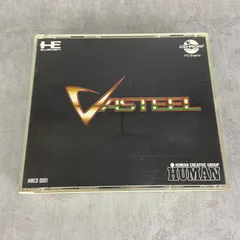 2025年最新】バスティール2 VASTEEL 2の人気アイテム - メルカリ