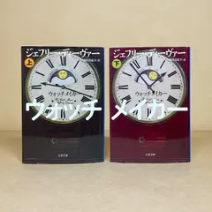 2025年最新】リンカーンライムシリーズの人気アイテム - メルカリ