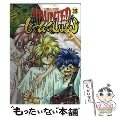 2026年最新】夢来鳥_ねむの人気アイテム - メルカリ