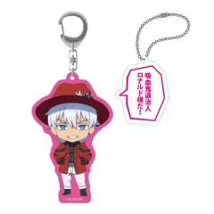 【中古】雑貨 ロナルド ねんどろいどぷらす 吹き出し付きアクリルキーチェーン 「吸血鬼すぐ死ぬ」