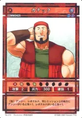 幻想水滸伝カードストーリーズ ブースターパック 未開封 2025年最新