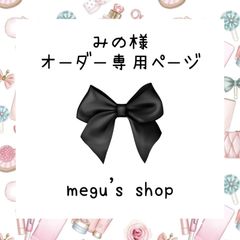 キルティングデコ 