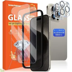 YWXTW 対応 iPhone 15 pro ガラスフィルム (3枚)＋ For iPhone15pro カメラフィルム(2枚)＋ ガイド枠【旭硝子素材製 - 4枚入り ガイド枠付き】アイフォン 15 pro フィルム【液晶 保護フィルム 厚さ0.2