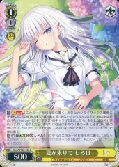 2025年最新】ヴァイス しろはの人気アイテム - メルカリ