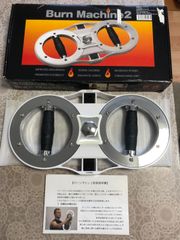 バーンマシン2【中古品】