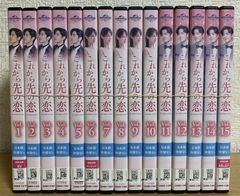 ザ・スパイダース DVD5枚セット - メルカリ