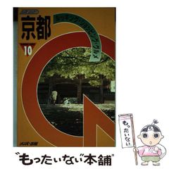 月刊漫画ガロ No.67 No.76 NO.80 - メルカリ